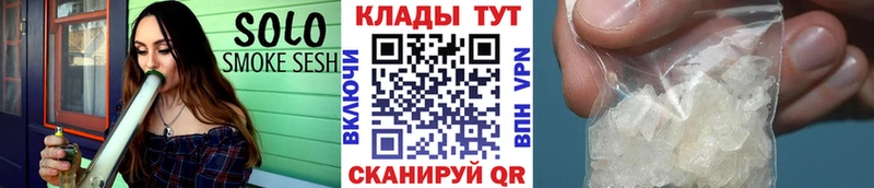 Купить МАРИХУАНА  А ПВП  Cocaine  ГАШ  Мефедрон  Новосибирск