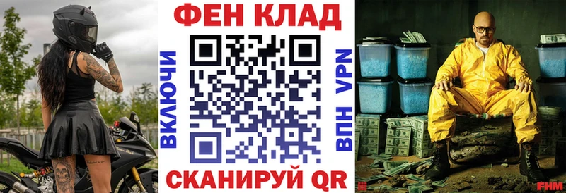Амфетамин VHQ  Купить закладки  Новосибирск 