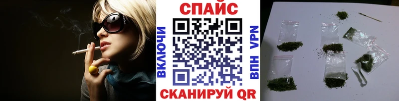 Купить закладки  Новосибирск  БУТИРАТ 1.4BDO 