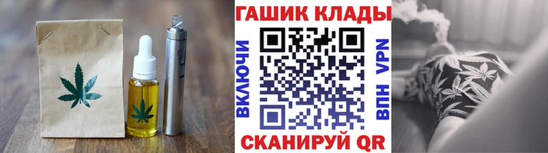 Cannafood конопля  Купить  Новосибирск 