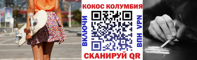 Кокаин Fish Scale Новосибирск
