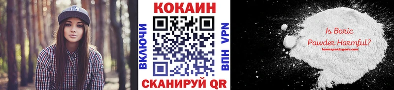КОКАИН 99%  Купить  Новосибирск 