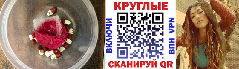 Купить закладки Новосибирск ЭКСТАЗИ XTC