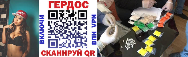 Купить закладки  Новосибирск  ГЕРОИН гречка 