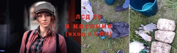 COCAINE Краснотурьинск