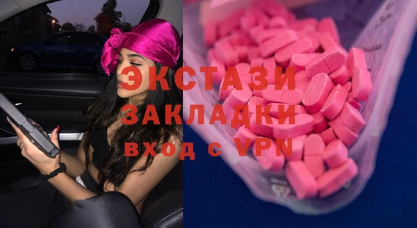 амф Краснослободск