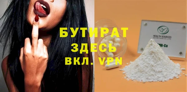 героин Красноперекопск