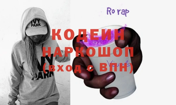 амф Краснослободск