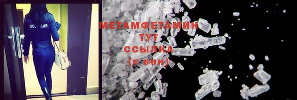 COCAINE Краснотурьинск