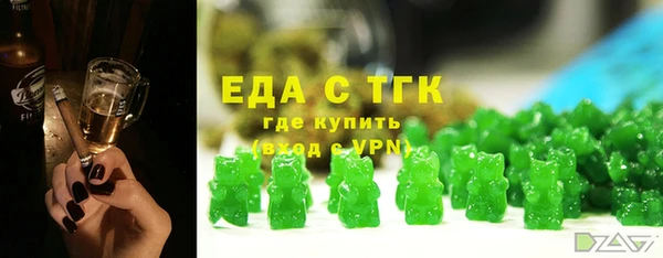 героин Красноперекопск