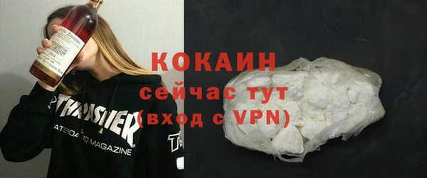 героин Красноперекопск