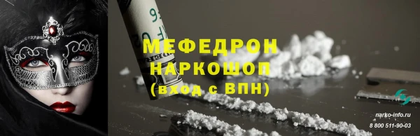 COCAINE Краснотурьинск
