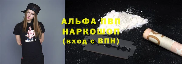 героин Красноперекопск
