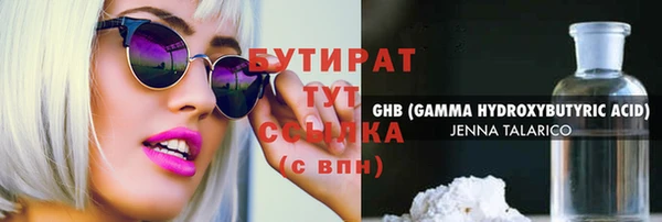 COCAINE Краснотурьинск