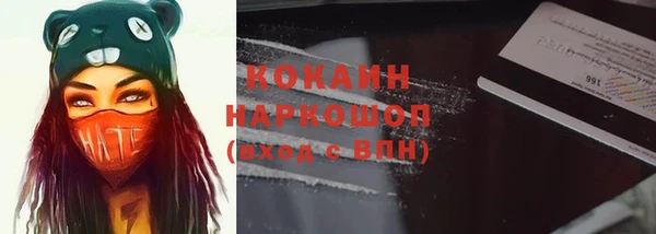 COCAINE Краснотурьинск
