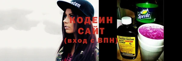героин Красноперекопск