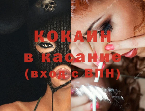 COCAINE Краснотурьинск