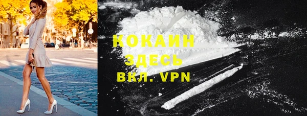 героин Красноперекопск