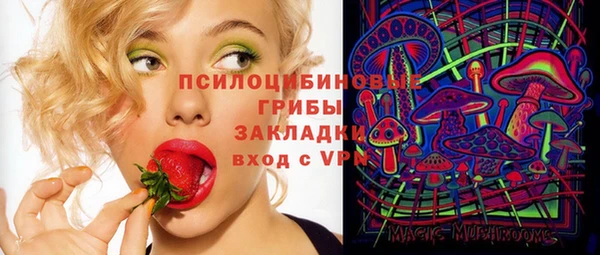 метамфетамин Ачинск