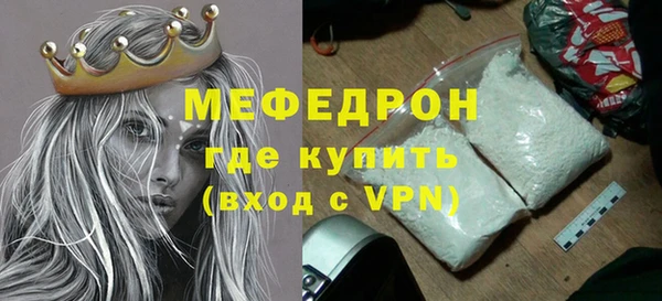 героин Красноперекопск