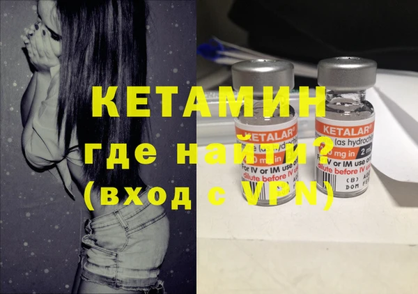 героин Красноперекопск