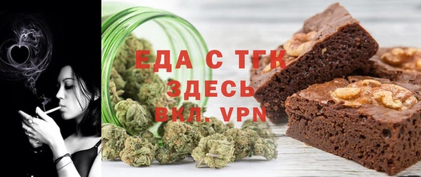 амф Краснослободск