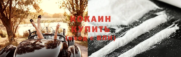 COCAINE Краснотурьинск