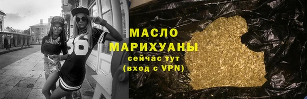 амф Краснослободск