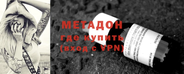 дистиллят марихуана Артём