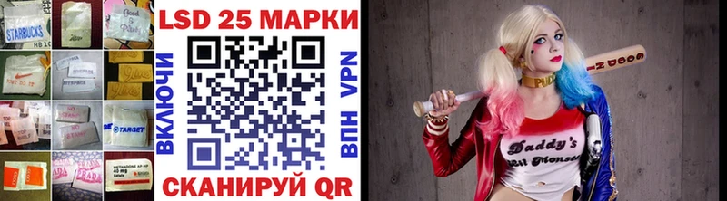 Лсд 25 экстази кислота  Купить  Новосибирск 
