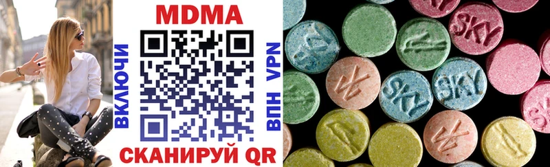 Купить  Новосибирск  МДМА crystal 