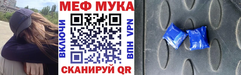 Купить закладки  Новосибирск  Мефедрон 4 MMC 
