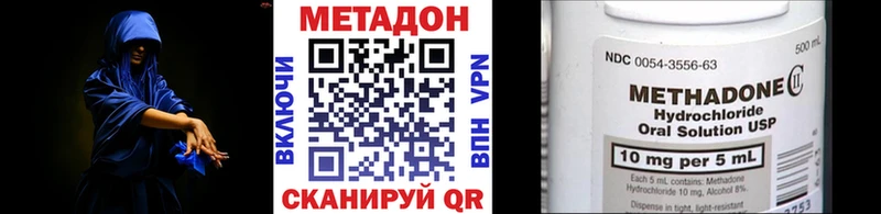 Купить где  Новосибирск  Метадон кристалл 