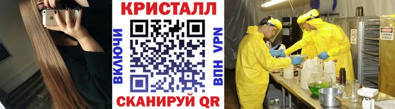 Купить  Новосибирск  Первитин Methamphetamine 