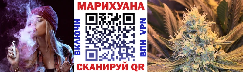 Купить где  Новосибирск  Марихуана марихуана 